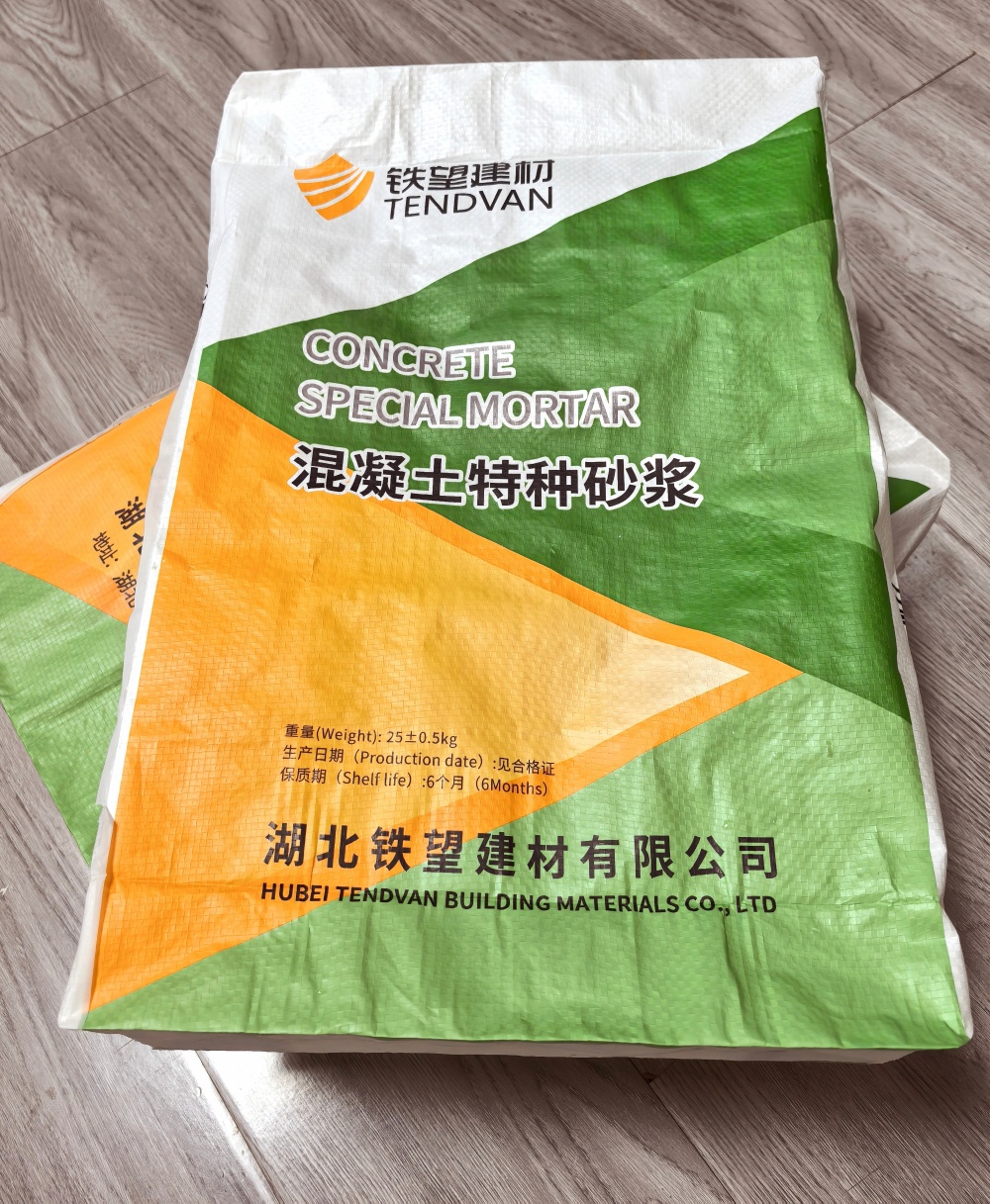 宁蒗薄层快速修补料