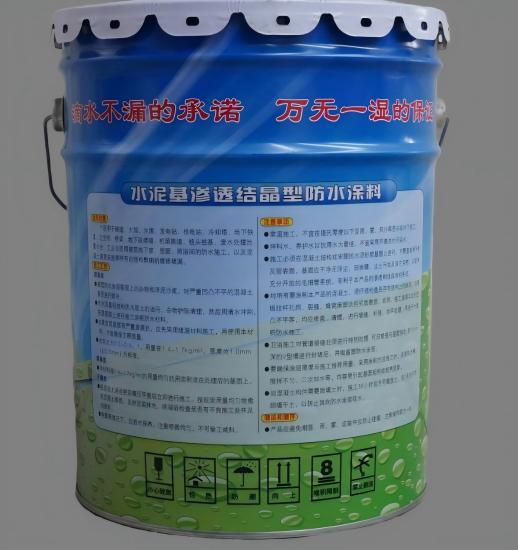 宁蒗水泥基渗透结晶防水涂料